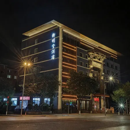 Mingtang Business Hotel