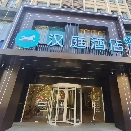 HanTing Hotel (Sihong Sizhou Wuyue Plaza)
