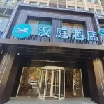HanTing Hotel (Sihong Sizhou Wuyue Plaza) - 3 ดาว