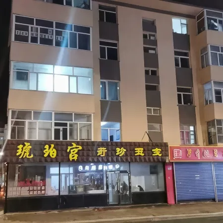 Xinyue Homestay