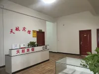 Tianhang Hotel - Parkering