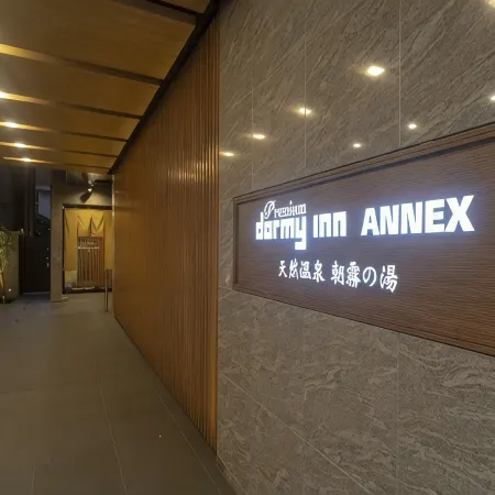 Natural hot spring Asagiri no Yu Dormy Inn PREMIUM Namba ANNEX