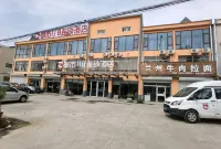 City 118 Chain Hotel (Gaomi High-Speed Railway North Station)