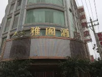 Yage Hotel Các khách sạn ở Trinh Phong