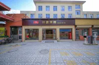 Jiwei Hotel