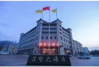 巴里坤佳聖大飯店 - 停車場
