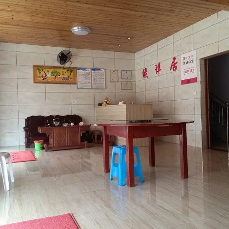 Youxi Yuanxiang Hotel