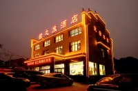 Maofeng Hotel - Bergblick