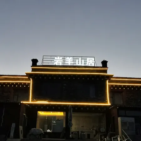 Yanyang Mountain Homestay
