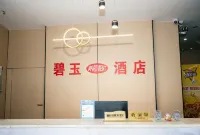 Biyu Hotel - 2-Star