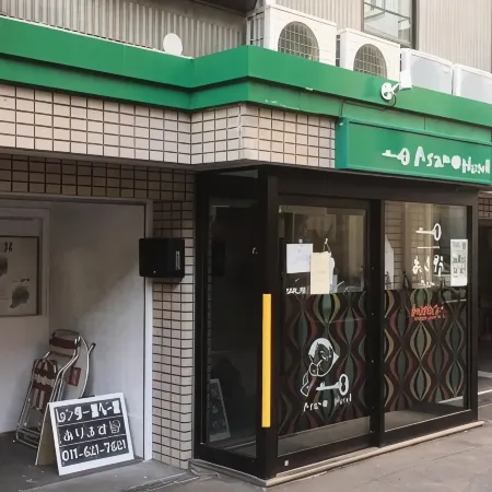 Asano Hotel
