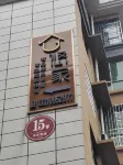 Nanxiyuan  Homestay