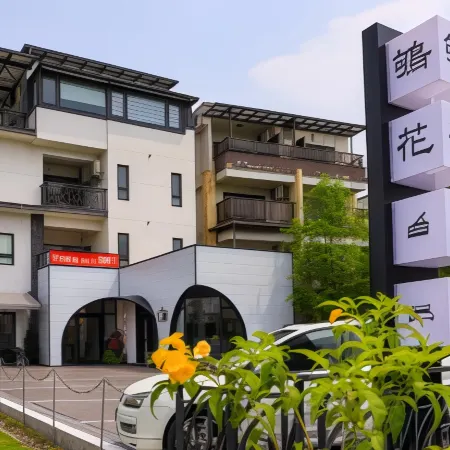 QuHua Sweety B&B Отели рядом с достопримечательностью «Железнодорожный вокзал Дуншань»