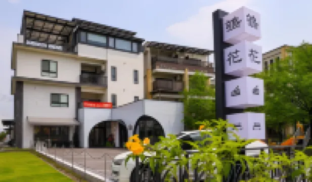 QuHua Sweety B&B Hotels in Dongshan Township