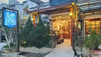 Jinge B&B Hotels in Jiji Village