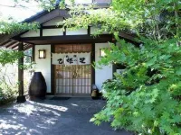 Otohime-No-Sato
