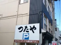 Tsutaya Ryokan