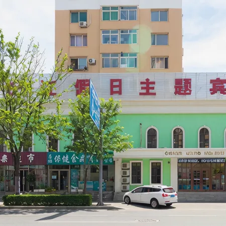 Tieling Changjiang Holiday Theme Hotel