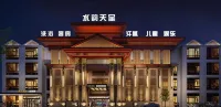 奈曼旗水韻天呈ホテル