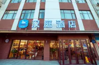 HanTing Hotel (Pingdingshan Railway Station) - 2-Star