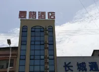 Hanshou Manger Hotel