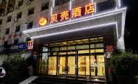 Shell Hotel (Zibo Zhoucun Ancient Shopping Mall) โรงแรมในไซโบ้