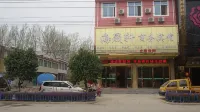 Haishengxuan Business Hotel