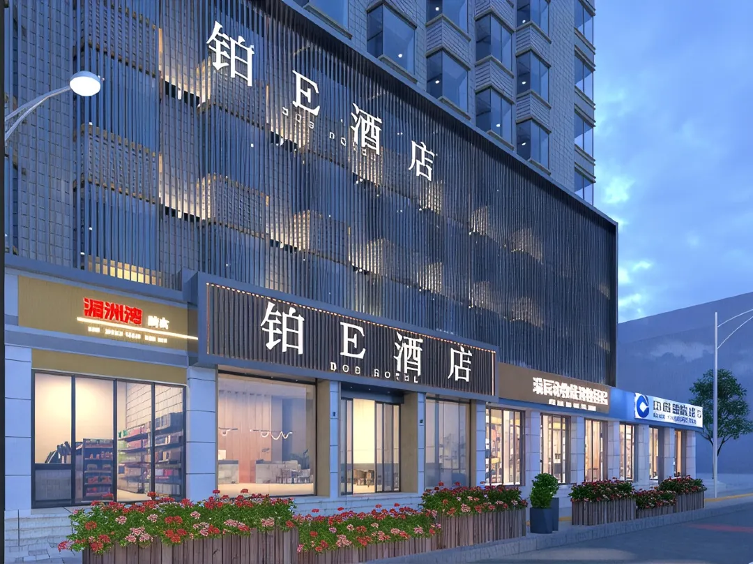 Boe Hotel - Fuzhou