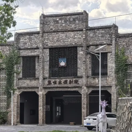Longchuan Ouyu Homestay