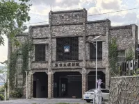 Longchuan Ouyu Homestay
