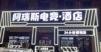 ars -  Gaming & Esports