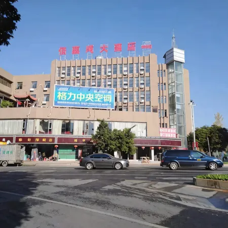 Baijiacheng Hotel (Dayu Linfeng store)