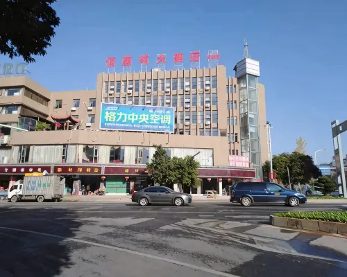 Baijiacheng Hotel (Dayu Linfeng store) Hotels in Dayu