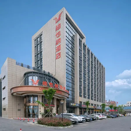 Vienna Hotel (Haining Leather City)