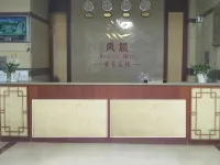BeiliuFenglvBusinessHotel