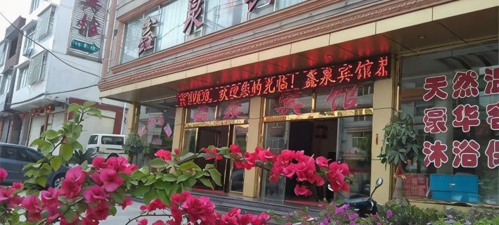 Xinquan Hotel Hoteles en Longyan