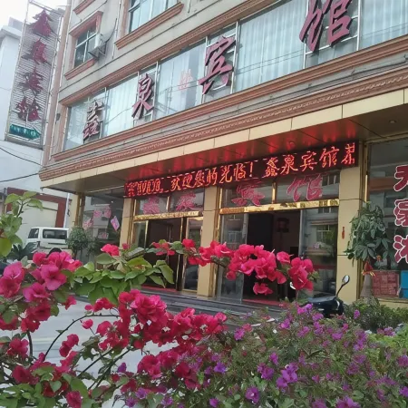 Xinquan Hotel