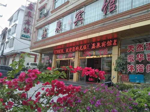 Xinquan Hotel