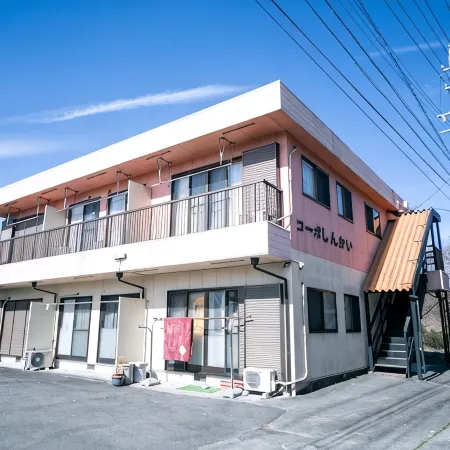 Suzuka Smile Room