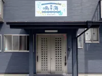 民宿鳴海