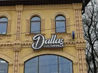 Dallas Hotel 皮亞季戈爾斯克酒店