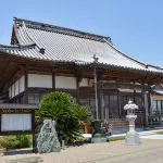 Blue Villa Anabuki