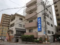 Kimatsu Ryokan โรงแรมใกล้เอาท์เล็ทฮิโรชิม่า