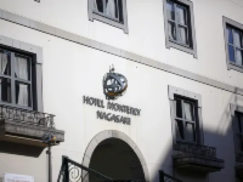 長崎蒙特利酒店 長崎酒店