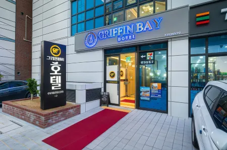 GriffinBay Hotel Отели рядом с достопримечательностью «Songdo Cloud Trails»
