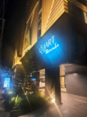 魯姆魯迪四季飯店-UHG旗下