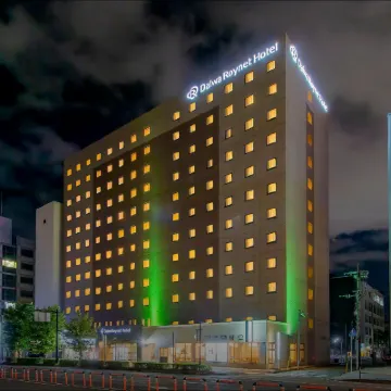 大分大和ROYNET飯店 高崎山自然動物園附近的飯店