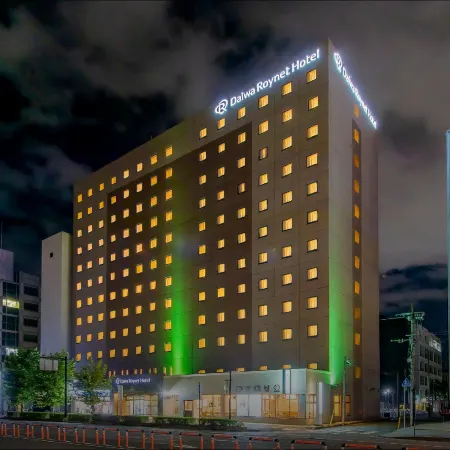 Daiwa Roynet Hotel Oita Отели рядом с достопримечательностью «Mt. Takasaki»