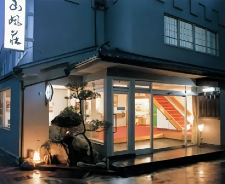 Togurakamiyamada Onsen Sanpu So โรงแรมใกล้สถานีโอบาสุเตะ