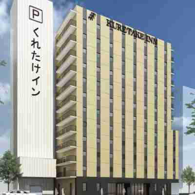 久樂多客飯店高級版-靜岡站前 Hotel Exterior